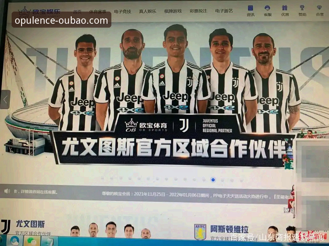 欧宝娱乐所有版本使用技巧：资深用户分享的实用经验