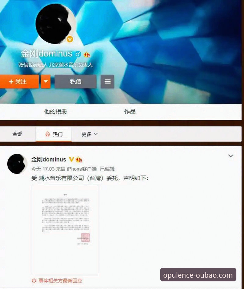 欧宝娱乐平台安全登录与下载问题全面解析：当下载遇阻时的创新解决方案