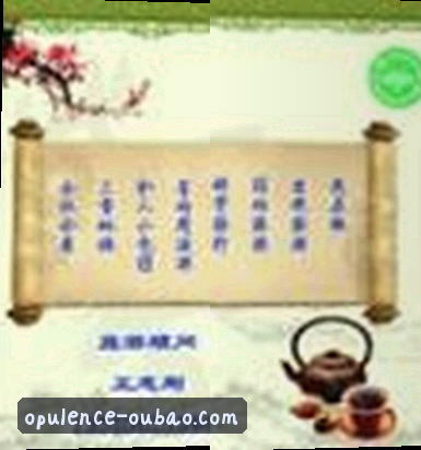 周敏